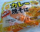 ゴーヤ入りカレー焼きそば作り方1写真