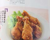 簡単！お酢で柔らか！手羽元煮込み！作り方10写真