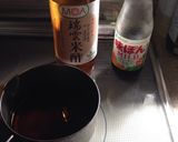 ポン酢の冷製ソース作り方1写真
