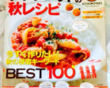 簡単☆ナスとピーマンの煮浸し☆やみつき作り方10写真
