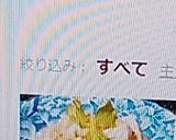 改訂版　子供が喜ぶ鳥もも肉の塩ダレ焼き　作り方12写真