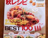 簡単お弁当おかず（ちくわのマヨ磯辺焼き）作り方4写真