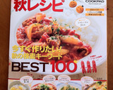 簡単お弁当おかず（ちくわのマヨ磯辺焼き）作り方4写真