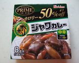 ココナッツと海老のハワイ風カレー✿作り方12写真