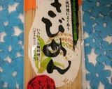 カルボナーラきび麺作り方1写真
