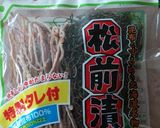 ゴーヤの松前漬け♪作り方9写真