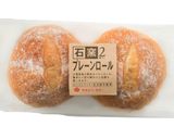 おうちで簡単！専門店みたいなハンバーガー作り方1写真
