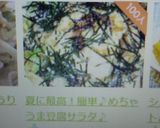 さっぱり簡単♪めちゃうま豆腐サラダ♪作り方5写真