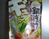 ★白湯で★豚レタスしゃぶ!作り方3写真