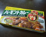 夏野菜★ごろごろ★カレー　作り方8写真