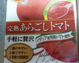 トマトスープ作り方1写真