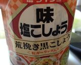 クセになる美味しさ！本格チャーハン作り方7写真