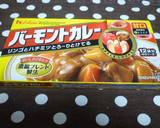 熊本産の野菜たっぷり簡単キーマカレー☆作り方1写真