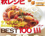 シェフ直伝！秋の味覚！簡単に炊ける栗ご飯作り方28写真