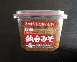 しそ風味のピリ辛おかず味噌作り方8写真