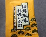 インスタント松茸風お吸い物で混ぜご飯作り方1写真