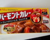 富山産☆自家製野菜たっぷりカレー作り方1写真