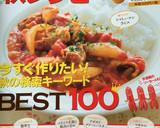 秘密はタレにあり！激うま☆手羽元の唐揚げ作り方10写真