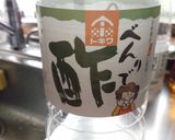 甘酢に漬ける★アボカド＆トマトのサラダ作り方6写真