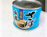 これはうまい！鯖の水煮缶で炊き込みご飯作り方10写真