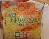 こんにゃく麺でヘルシーペペロンナポリタン作り方1写真