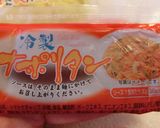 こんにゃく麺でヘルシーペペロンナポリタン作り方3写真