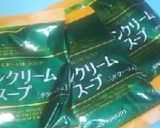 かぼちゃが主役の野菜カレーです作り方10写真
