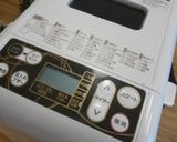 HBツインバード半斤☆ペリメニを作ろう!作り方1写真