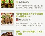 簡単♡オクラの肉巻き♫おつまみ♪お弁当に作り方9写真