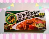 ◇高知特産◇茄子たっぷりご当地なすカレー作り方1写真