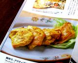 タンドリースパイス・チキン作り方8写真