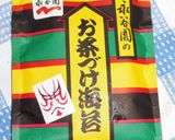 豆腐を1丁食っちゃえ！ダイエットお茶漬け作り方4写真