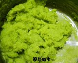 ずんだあん作り方7写真