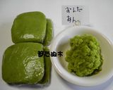 ずんだあん作り方10写真
