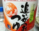 超簡単!大人気!翌日ミルクカレーうどん作り方5写真
