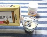 【マゼカル】ドロリッチ風ドリンク作り方5写真
