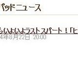 しらすと塩こんぶのトースト♥作り方6写真