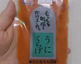 うにくらげ★たまご　まぜまぜごはん作り方1写真