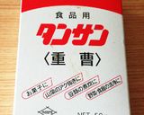 レンジで＊バレンタイン＊エアインチョコ作り方16写真