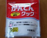 寒天プリン覚書作り方1写真