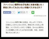 サーモンとイクラの冷製親子パスタ＊*作り方5写真