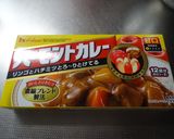 ☆２種類のバーモンドカレーピザ☆作り方10写真