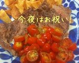 牛肉のタリアータ・トマトとバジルのソース作り方12写真