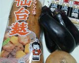 ✩仙台名物✩和風なすカレー油麸丼作り方1写真
