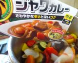 地元の夏野菜をふんだんに使った夏カレー♪作り方7写真