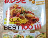 トローリ☆朝や昼に簡単もっちりクレープ風作り方18写真