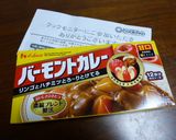簡単♪フライパンで即席キーマカレー☆彡作り方1写真