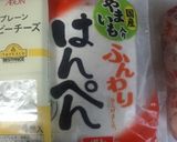 簡単！激安！白はんぺいチーズかつ作り方1写真