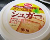 サクサク美味しい♡クロワッサンラスク♪作り方1写真