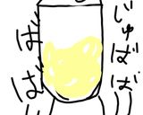 うまい！ばななじゅーす作り方5写真